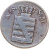 Купить Германия, Саксония 2 пфеннига 1847