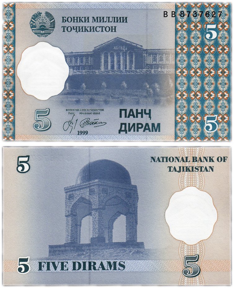 купить Таджикистан 5 дирам 1999 (Pick 11)
