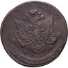 Купить 5 копеек 1781 ЕМ