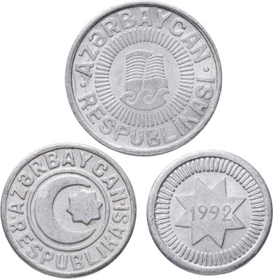 купить Азербайджан, набор из 3 монет 1992-1993