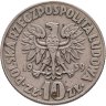 Купить Польша 10 злотых 1959 "Николай Коперник"