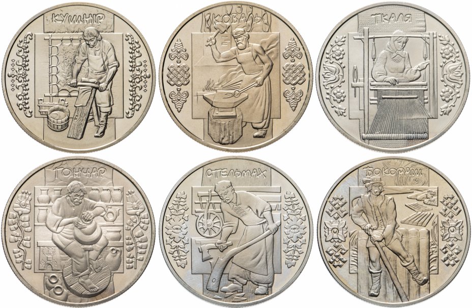купить Украина набор из 6 монет 5 гривен 2010 "Народные промыслы и ремесла Украины"
