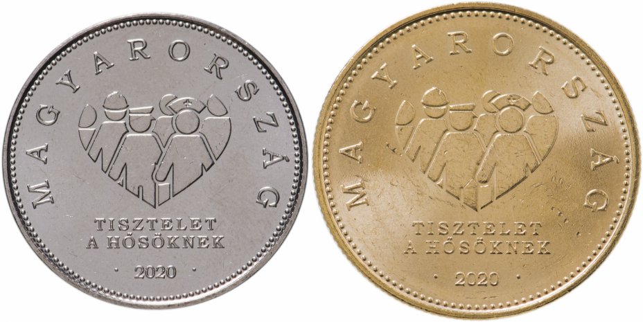 купить Венгрия набор монет 2020 "Героям борьбы с пандемией коронавируса" (2 штуки)