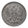 Купить 10 копеек 1914 СПБ-ВС