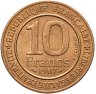 Купить Франция 10 франков (francs) 1987 "Тысячелетие династии Капетингов"