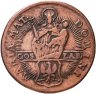 Купить Германия, Гослар 1 пфенниг 1745