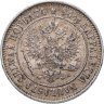 Купить 1 марка 1907 L Российская Финляндия