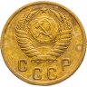Купить 2 копейки 1955