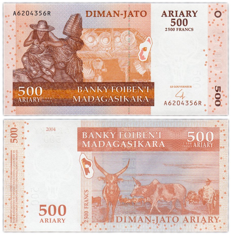 купить Мадагаскар 500 ариари 2004 год Pick 88b