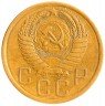 Купить 5 копеек 1956
