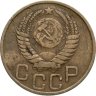 Купить 3 копейки 1949