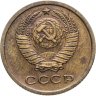 Купить 2 копейки 1964