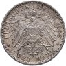 Купить Германская империя, Вюртемберг 2 марки 1906 F