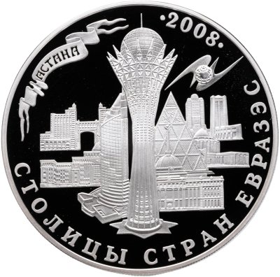 купить Казахстан 500 тенге 2008 "Столицы стран ЕврАзЭС - Астана"