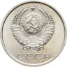 Купить 20 копеек 1968
