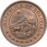 Купить Боливия 1 боливиано (boliviano) 1951 Без отметки монетного двора