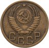 Купить 3 копейки 1950