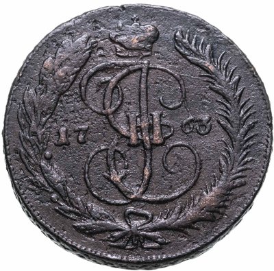 купить 5 копеек 1763 ММ