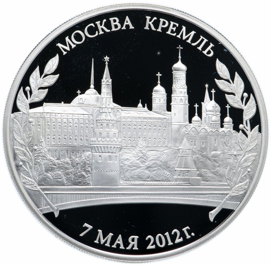 купить Медаль "Вступление В.В. Путина в должность" в оригинальном футляре