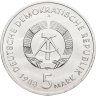 Купить Германия, ГДР 5 марок 1988 "30 лет порту города Росток"