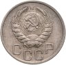 Купить 20 копеек 1941