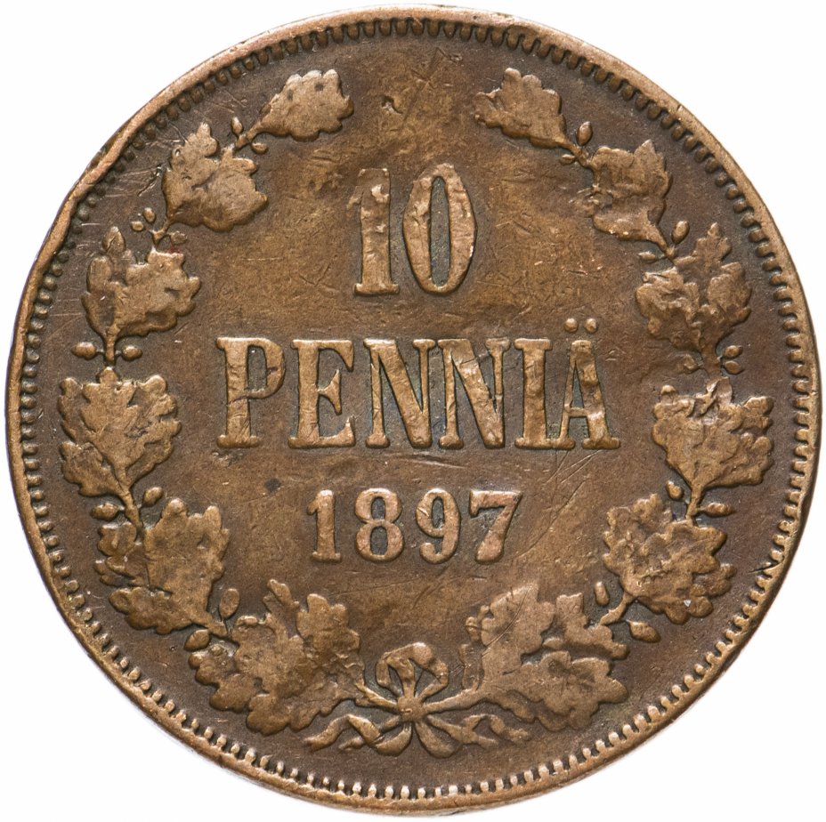 купить 10 пенни 1897, монета для Финляндии
