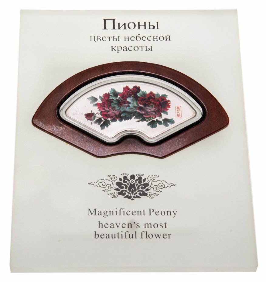 купить Острова Кука 5 долларов 2008 Proof  "Пионы - цветы небесной красоты" в футляре на подставке, с сертификатом