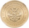 Купить 37 рублей 50 копеек - 100 франков 1902 г., рестрайк ЛМД 1990 г., покрытие золотом, в слабе ННР BRILLIANT UNC