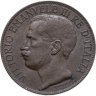 Купить Италия 10 чентезимо (centesimi) 1911  50 лет Королевству