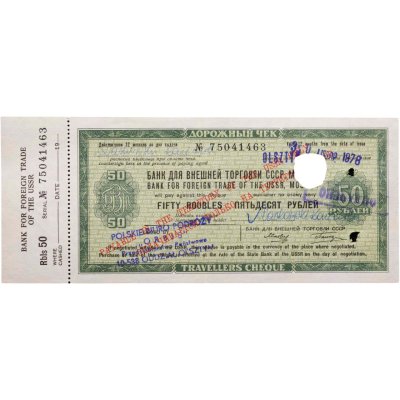 купить Дорожный чек 50 рублей 1978