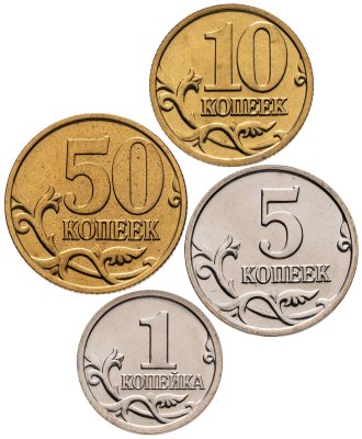 купить Набор монет Банка России 2002 СПМД 1, 5, 10 и 50 копеек (4 монеты)