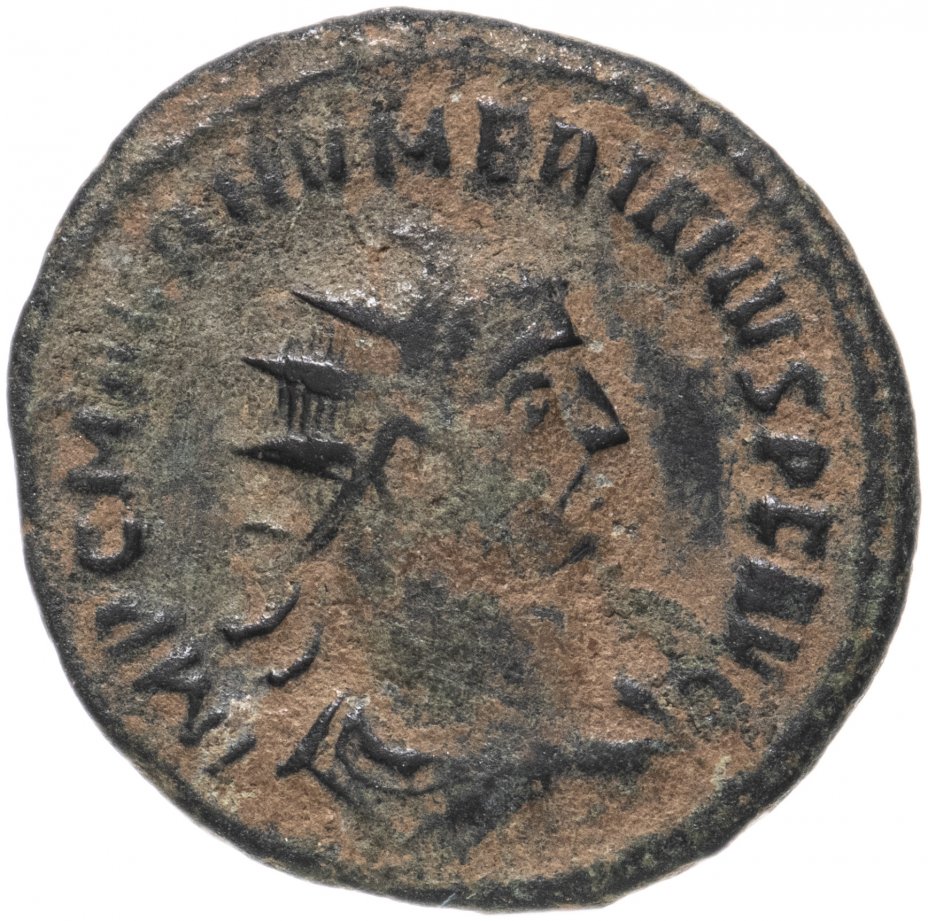 купить Римская империя, Нумериан, 282-284 годы, Аврелианиан.