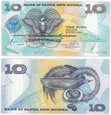 купить Папуа-Новая Гвинея 10 кина 1998 года "25 лет Банку" Pick 17