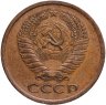 Купить 5 копеек 1962