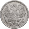 Купить 20 копеек 1906 СПБ-ЭБ