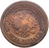 Купить 5 копеек 1881 СПБ