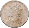 Купить 1 рубль 1897 **