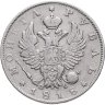 Купить 1 рубль 1818 СПБ-ПС