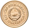 Купить Югославия 1 динар 1983