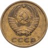 Купить 3 копейки 1977, Федорин №173 шт. 20к