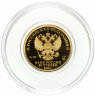 Купить 50 рублей 2018 СПМД Proof "200-летие со дня рождения И.С. Тургенева"