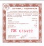 Купить 50 рублей 2018 СПМД Proof "200-летие со дня рождения И.С. Тургенева"