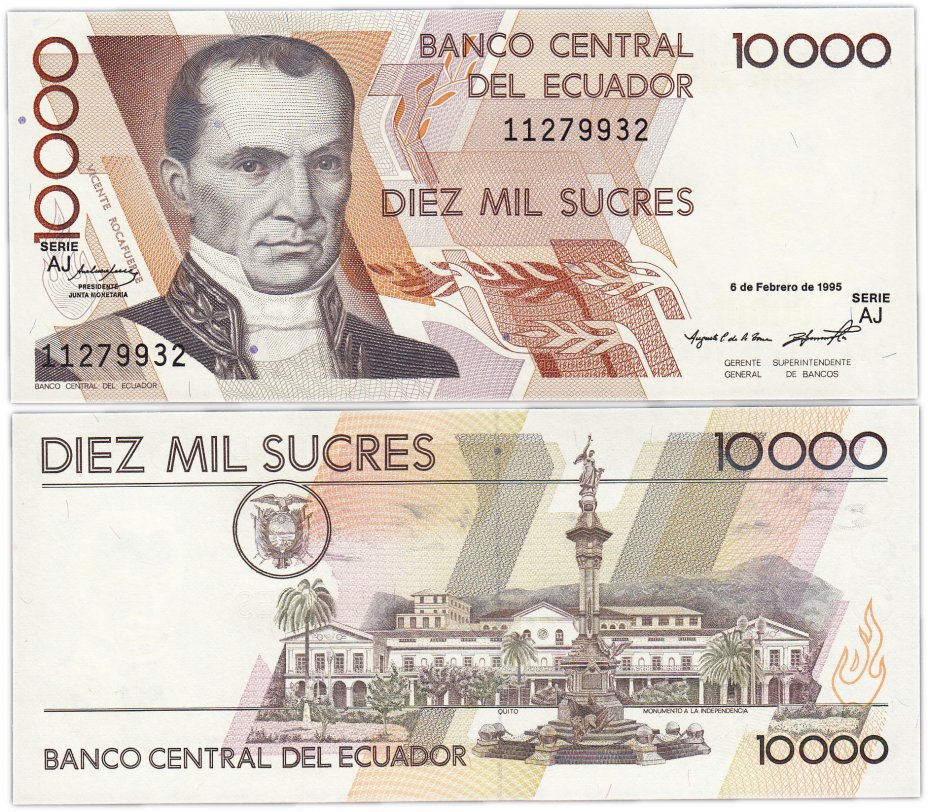 купить Эквадор 10000 сукре 1995 (Pick 127b)