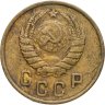 Купить 2 копейки 1946