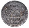 Купить 10 копеек 1915 ВС