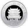 Купить Китай 10 юаней 2019 Всемирное наследие - древний город Пинг Яо