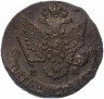 Купить 5 копеек 1785 ЕМ