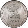 Купить Чехословакия 100 крон (korun) 1981 "20 лет первого полета человека в космос, Юрий Гагарин"