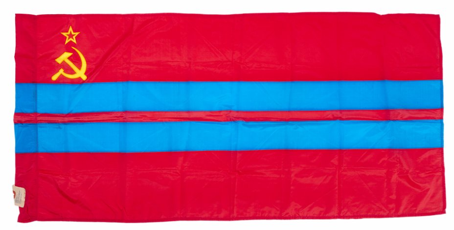 купить Флаг Туркменской ССР, смесовая ткань, СССР, 1988 г.