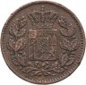 Купить Германия, Бавария 1 пфенниг 1867